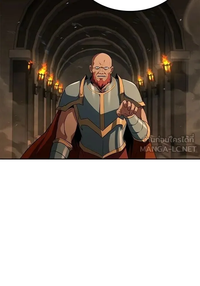 A Wizard’s Restaurant ตอนที่ 122 หน้า 87