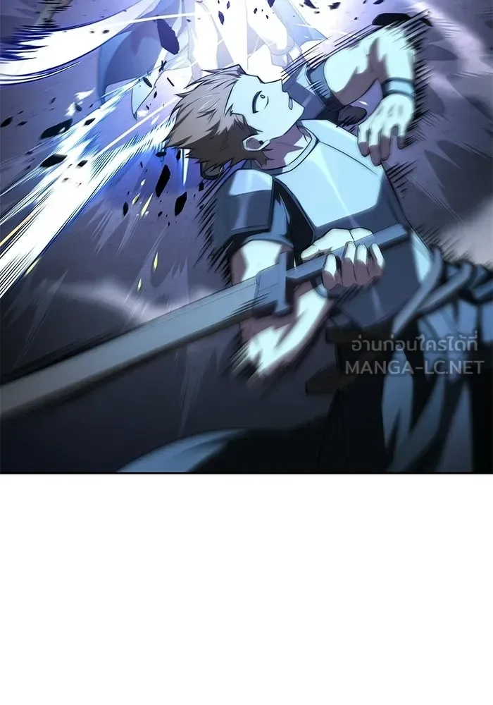 A Wizard’s Restaurant ตอนที่ 123 หน้า 105