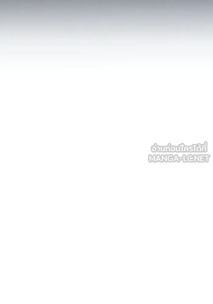 A Wizard’s Restaurant ตอนที่ 123 หน้า 45