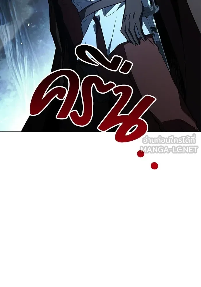 A Wizard’s Restaurant ตอนที่ 124 หน้า 102