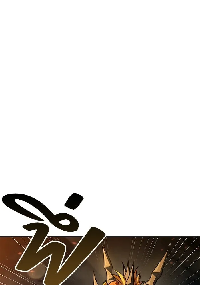 A Wizard’s Restaurant ตอนที่ 124 หน้า 38