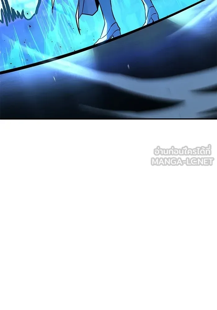 A Wizard’s Restaurant ตอนที่ 131 หน้า 21