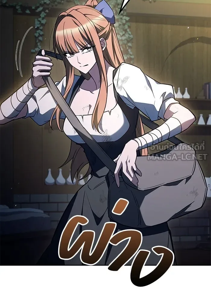 A Wizard’s Restaurant ตอนที่ 131 หน้า 51