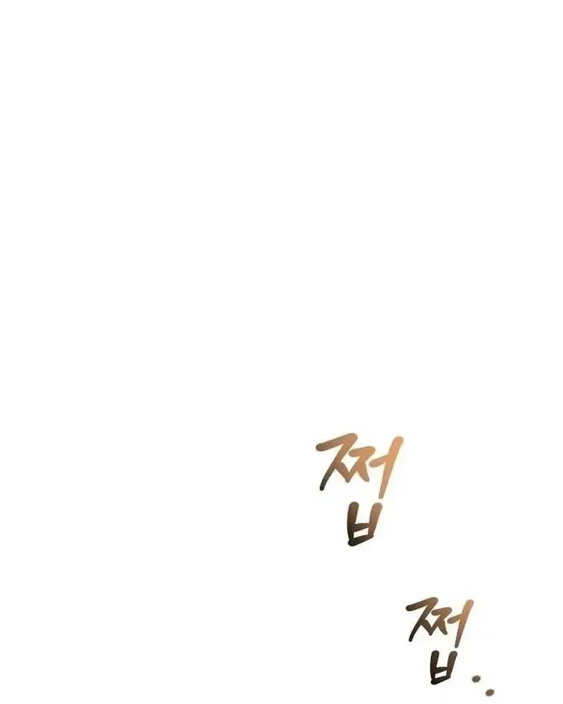 A Wizard’s Restaurant ตอนที่ 134 หน้า 9