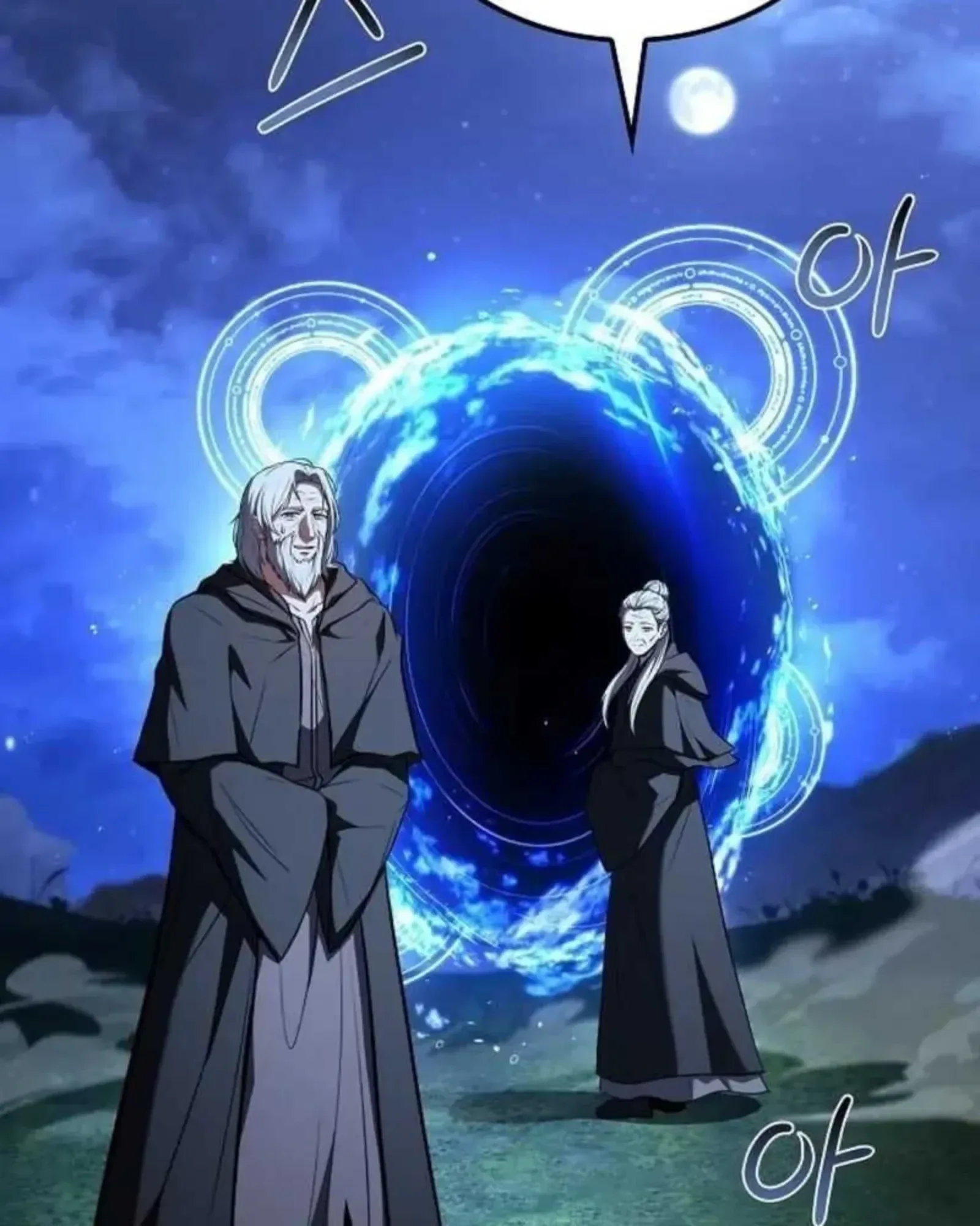 A Wizard’s Restaurant ตอนที่ 137 หน้า 159