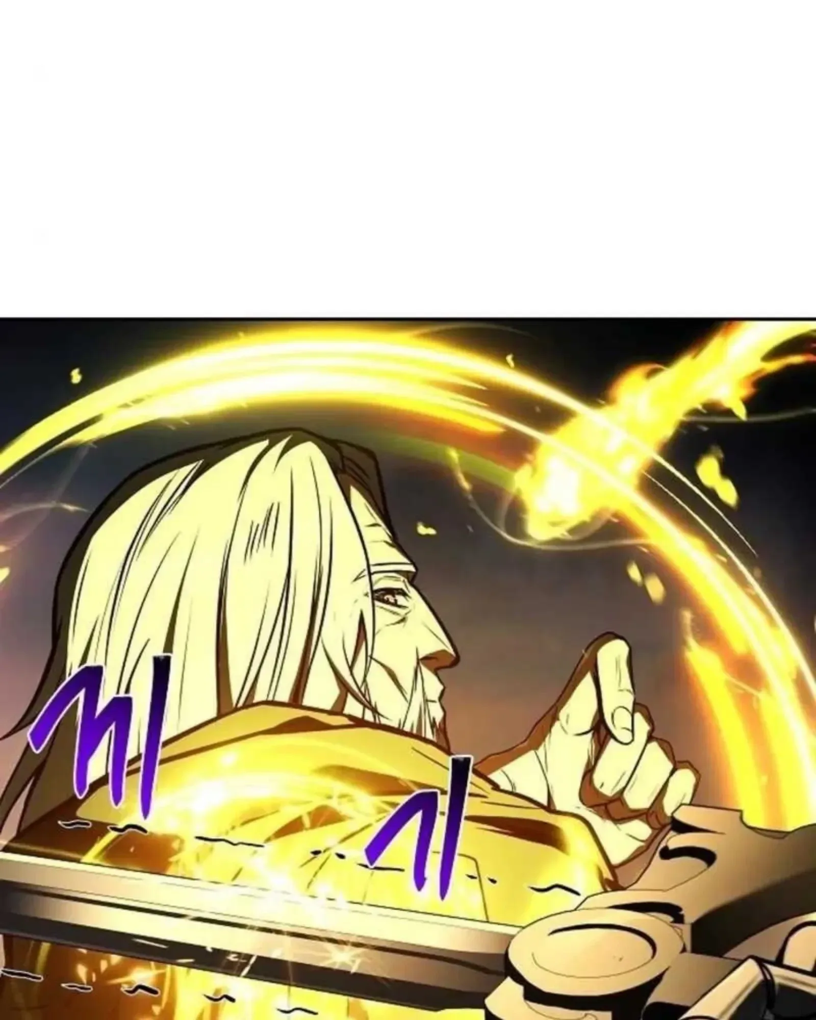 A Wizard’s Restaurant ตอนที่ 137 หน้า 57