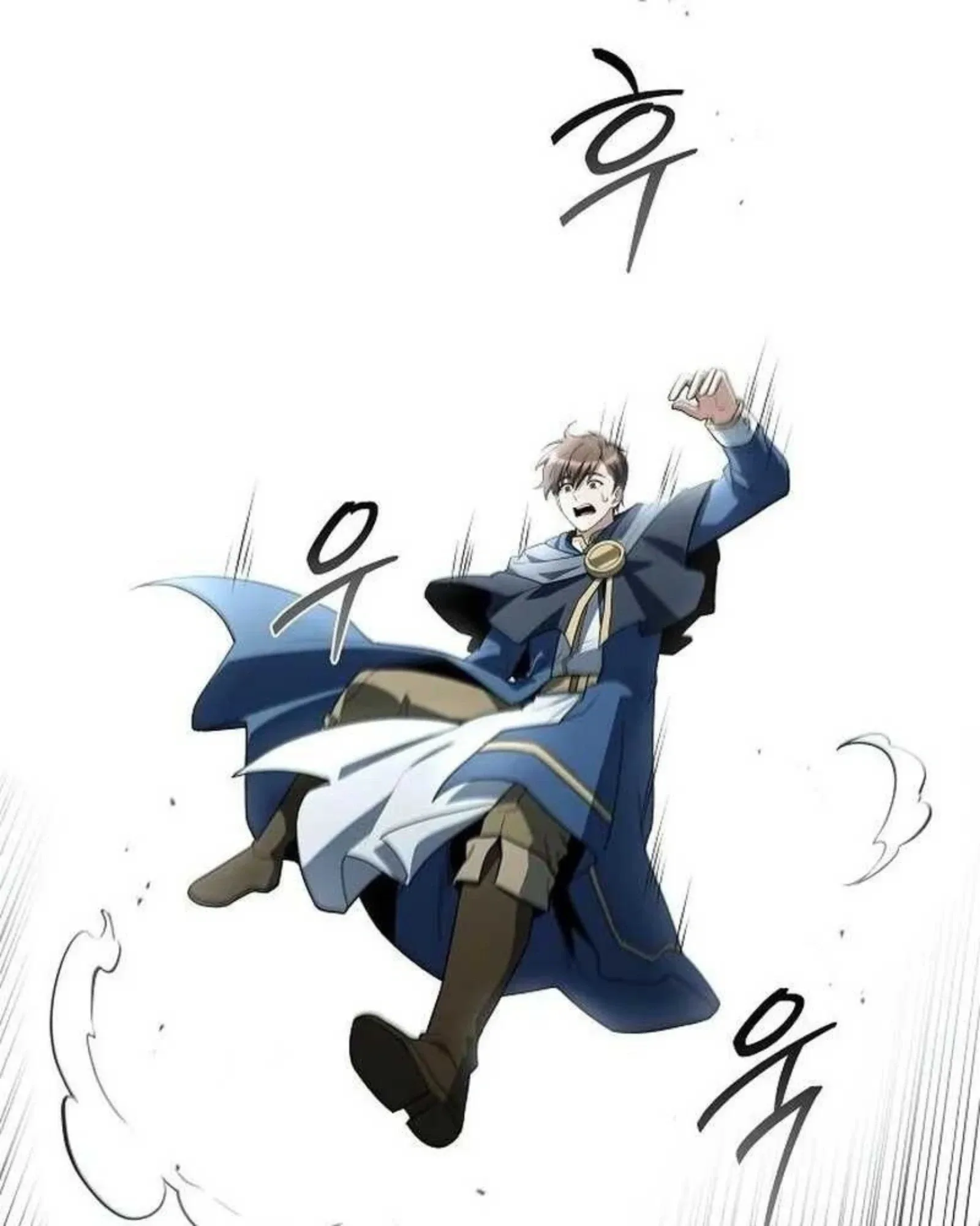 A Wizard’s Restaurant ตอนที่ 140 หน้า 115