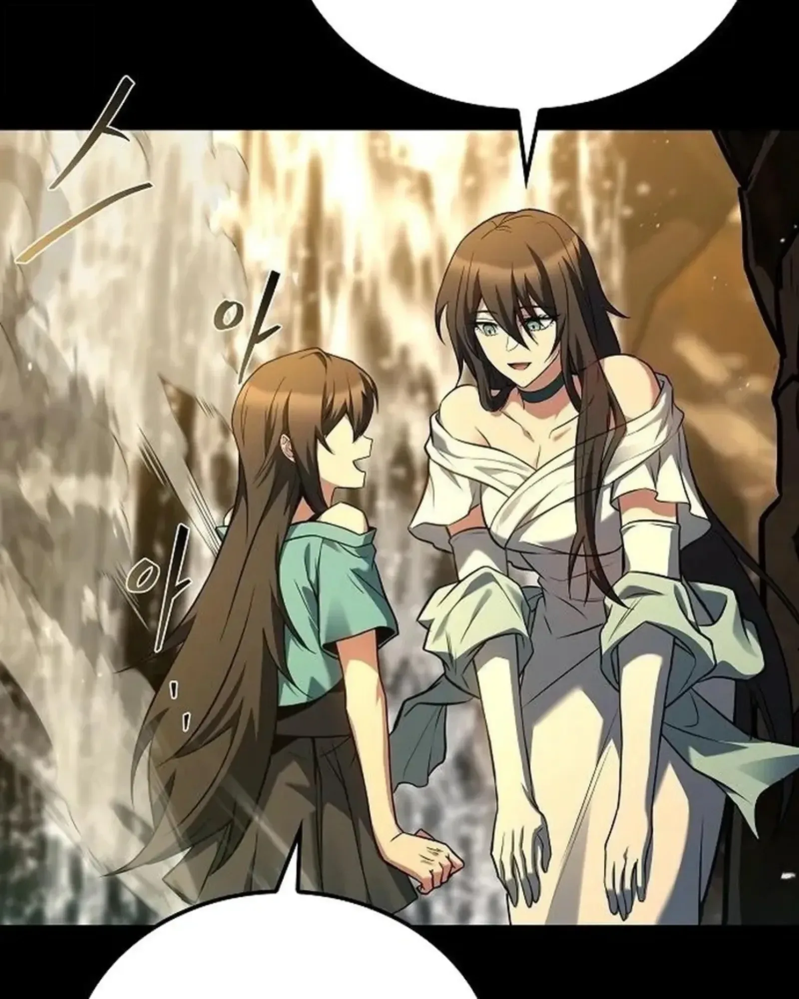 A Wizard’s Restaurant ตอนที่ 141 หน้า 124