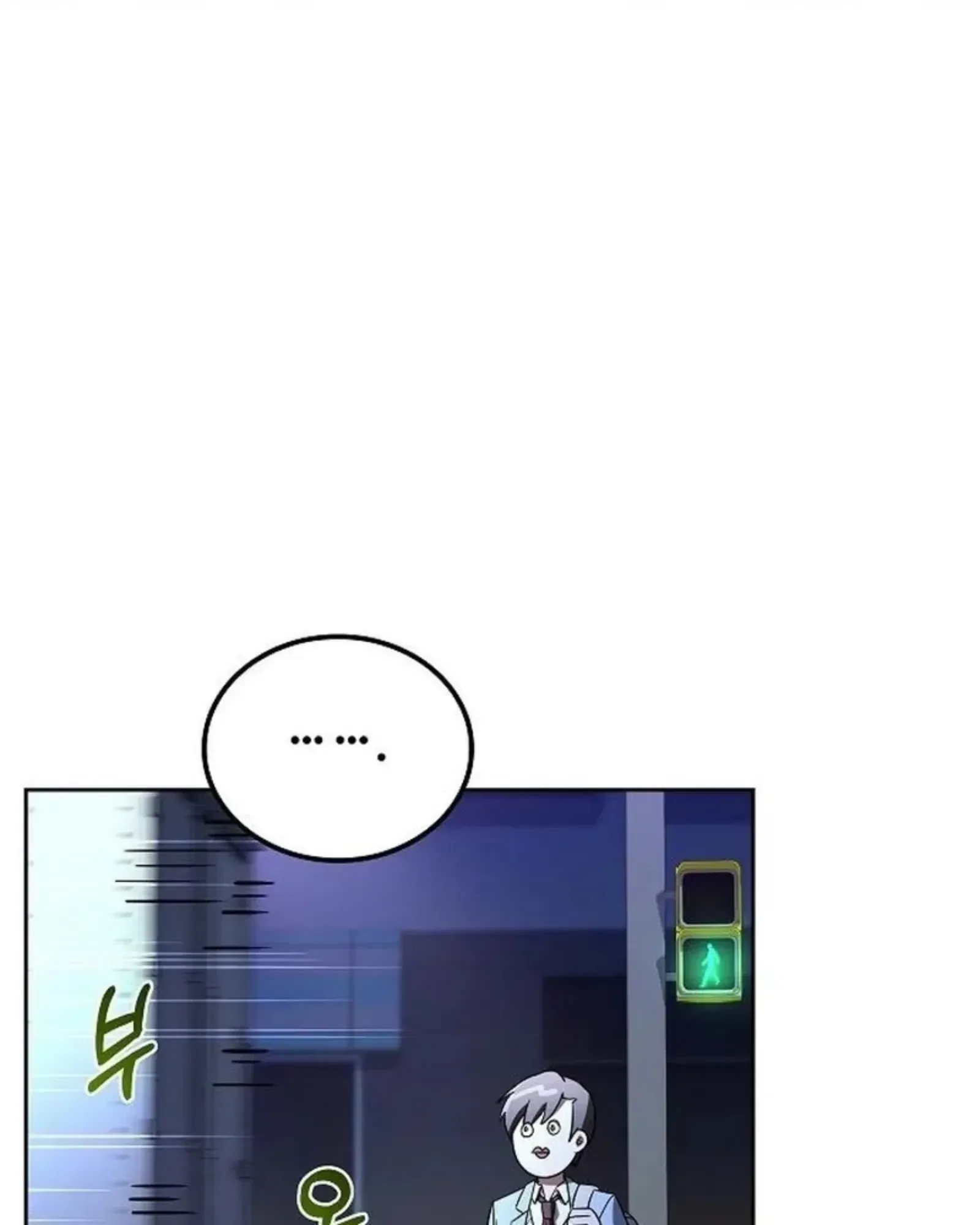 A Wizard’s Restaurant ตอนที่ 141 หน้า 158