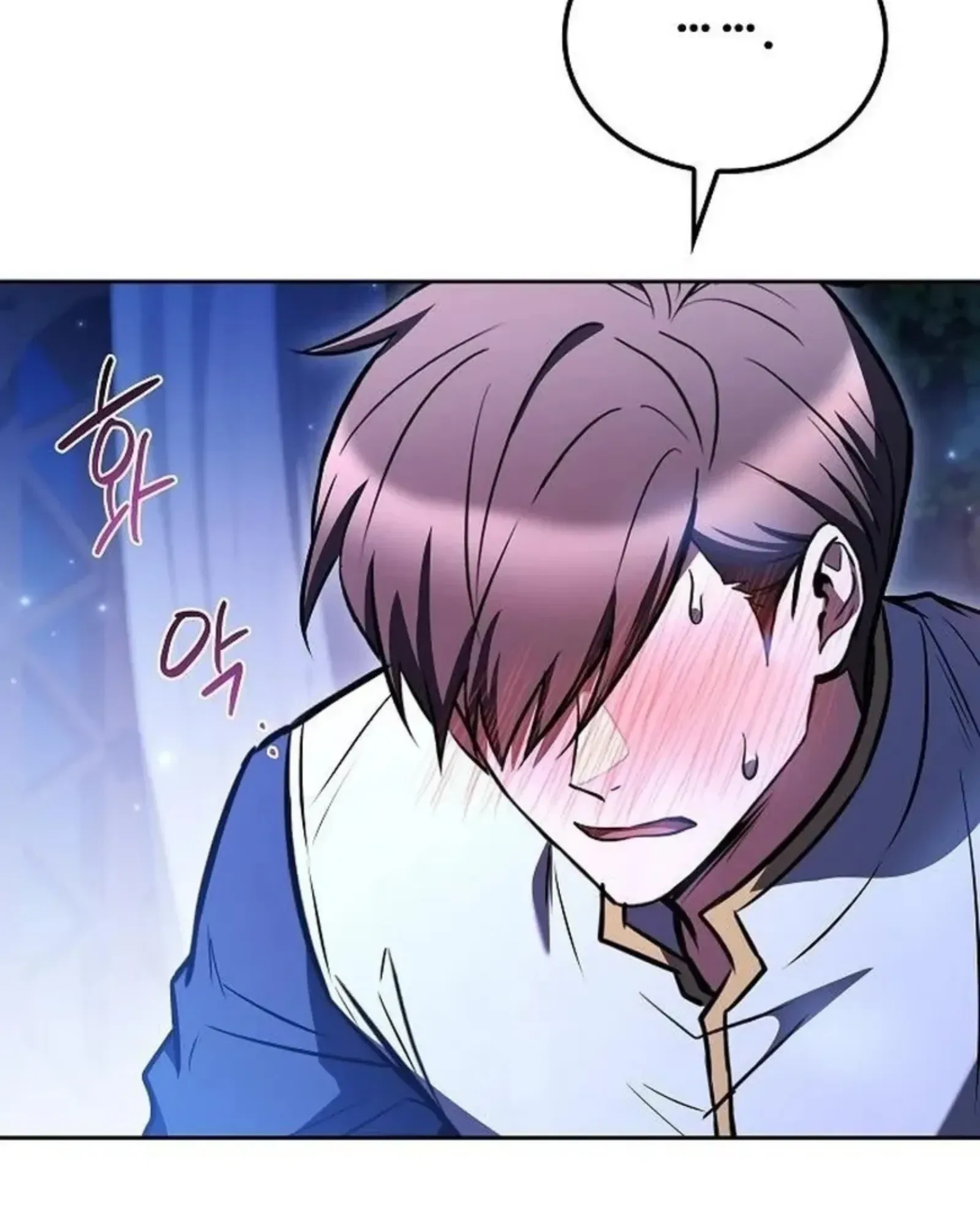 A Wizard’s Restaurant ตอนที่ 142 หน้า 5