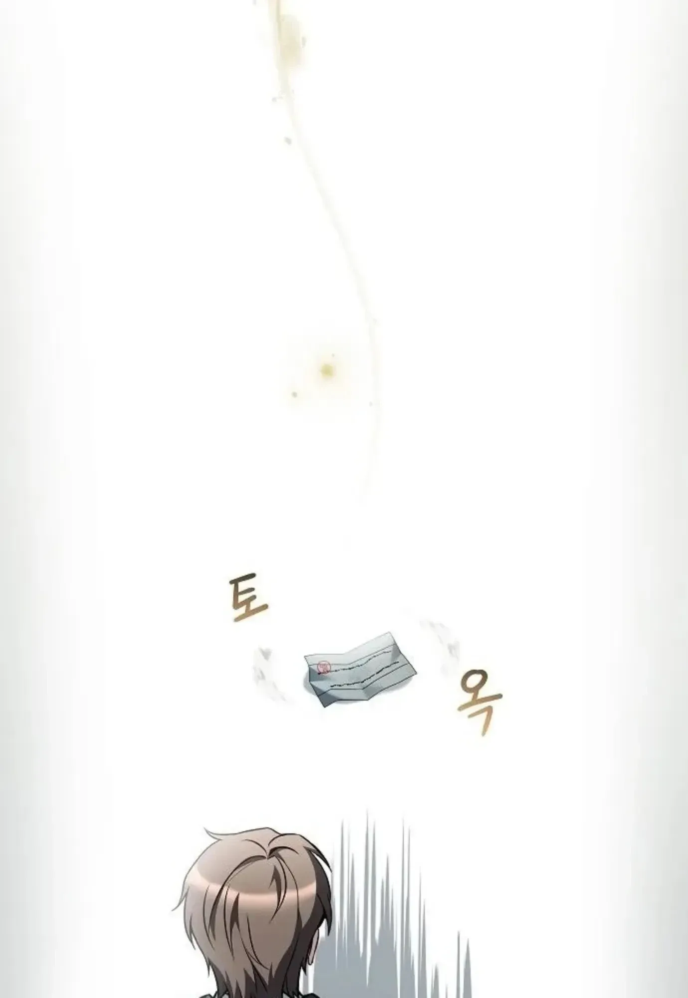 A Wizard’s Restaurant ตอนที่ 143 หน้า 116