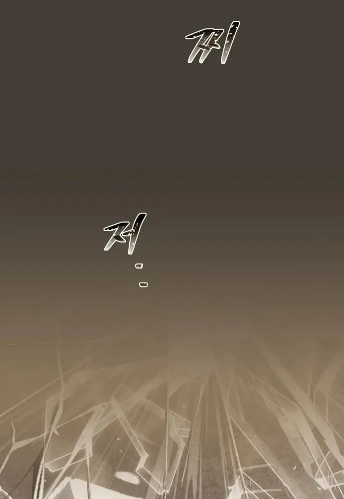 A Wizard’s Restaurant ตอนที่ 143 หน้า 124