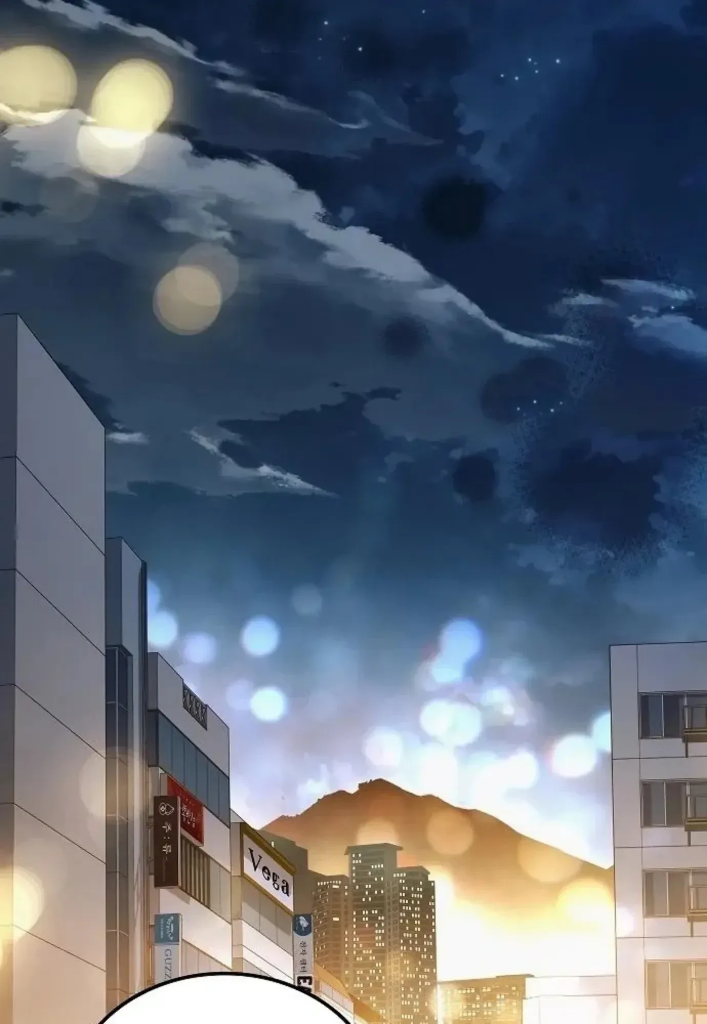 A Wizard’s Restaurant ตอนที่ 143 หน้า 75