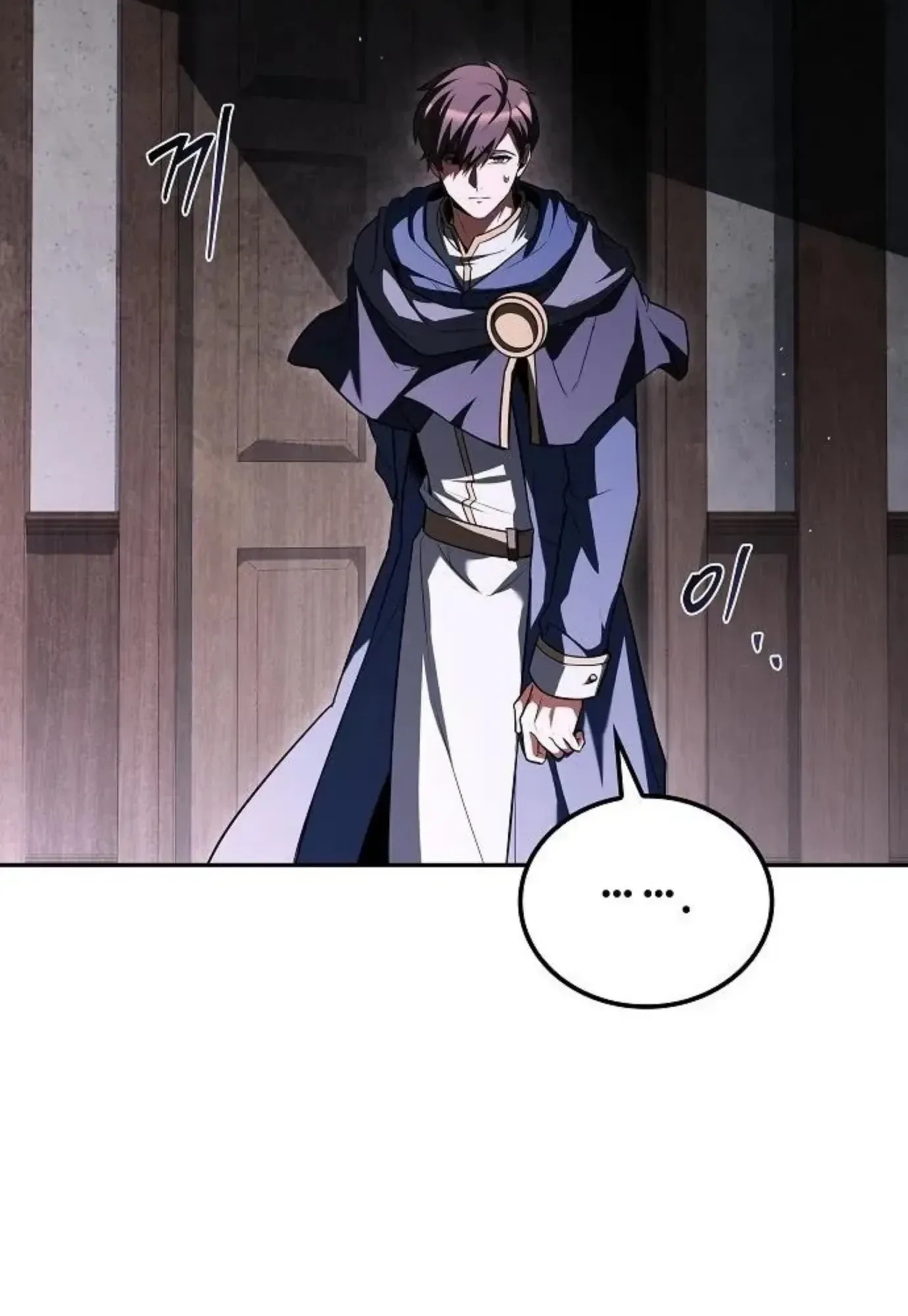 A Wizard’s Restaurant ตอนที่ 144 หน้า 95