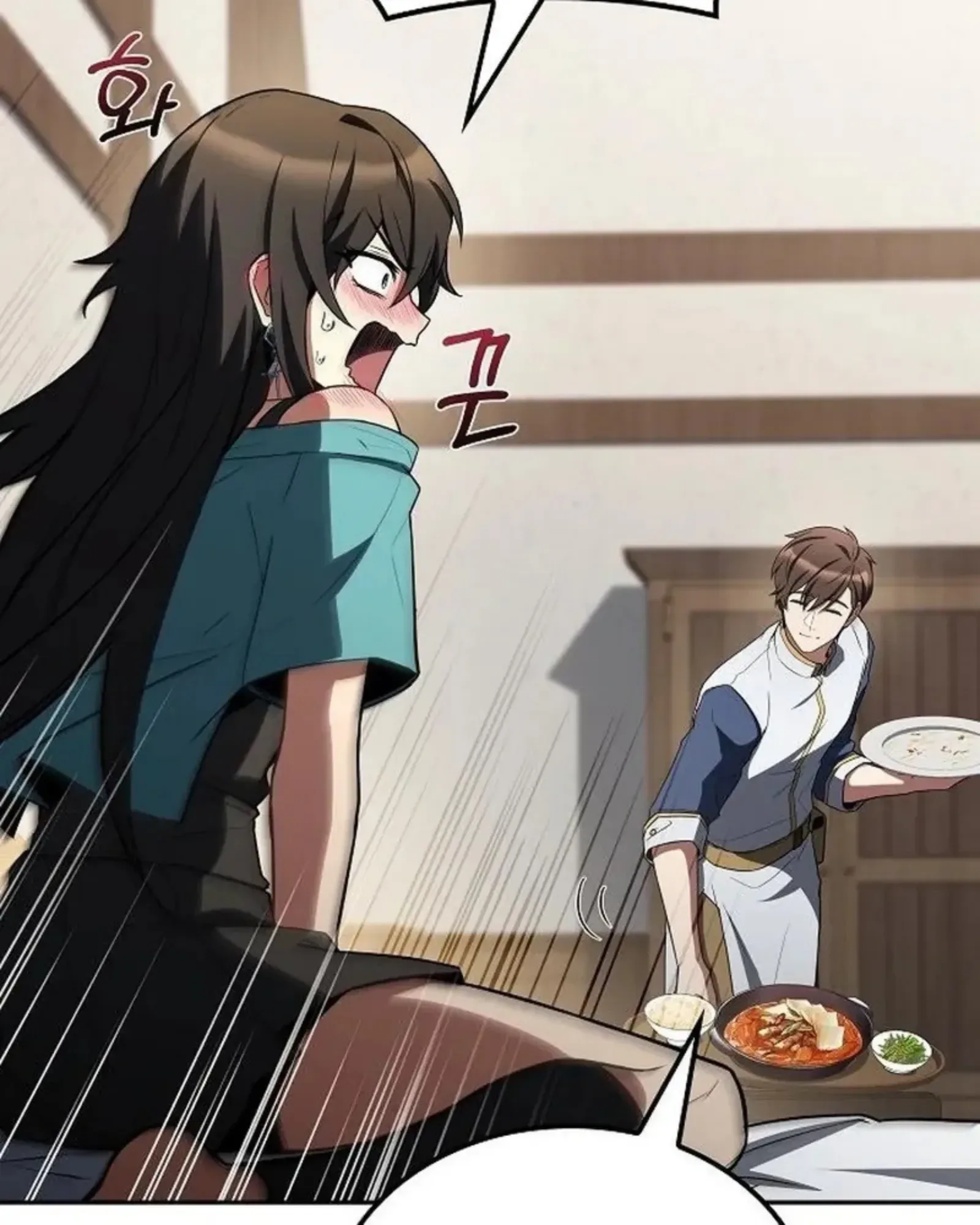 A Wizard’s Restaurant ตอนที่ 145 หน้า 107