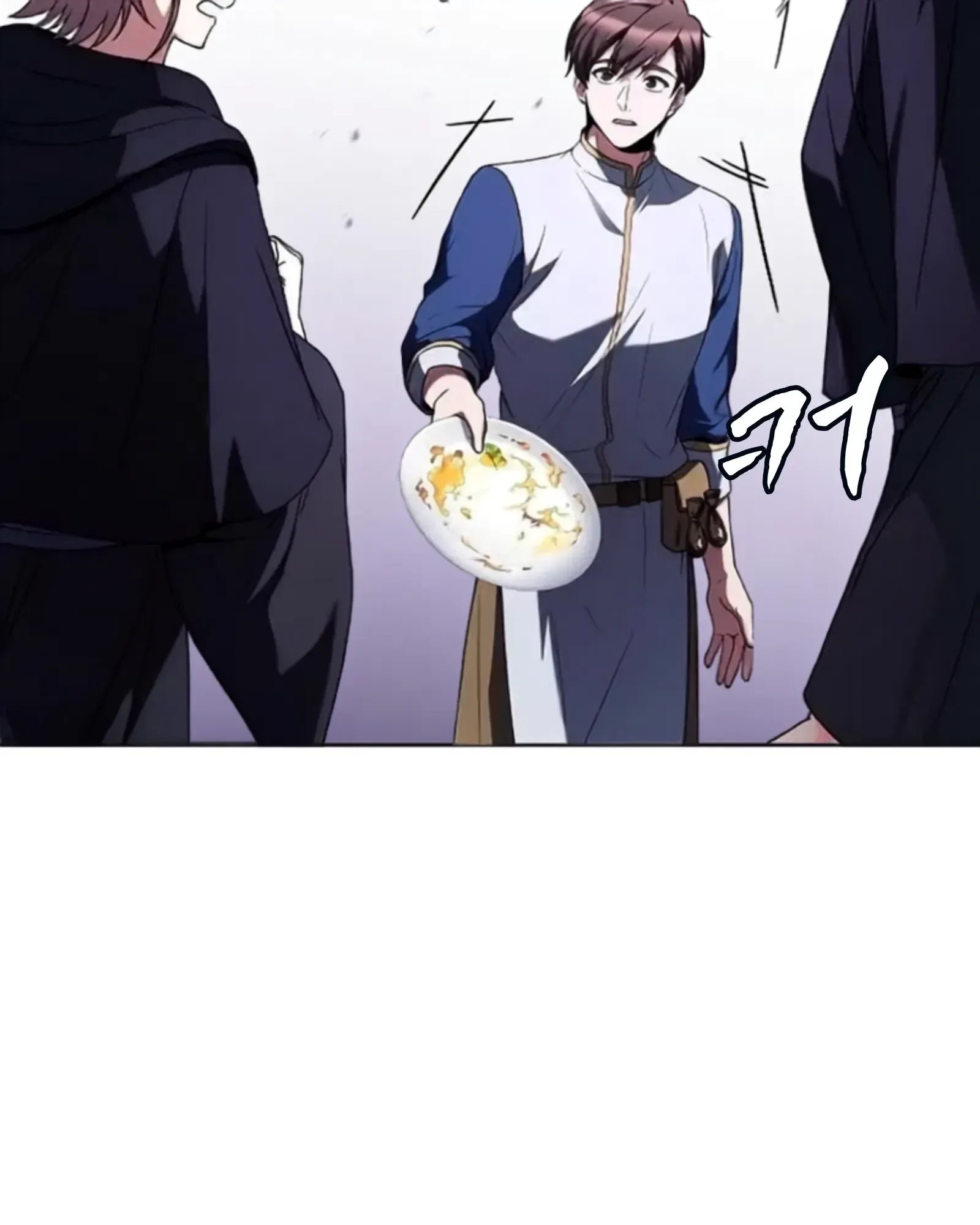 A Wizard’s Restaurant ตอนที่ 145 หน้า 133