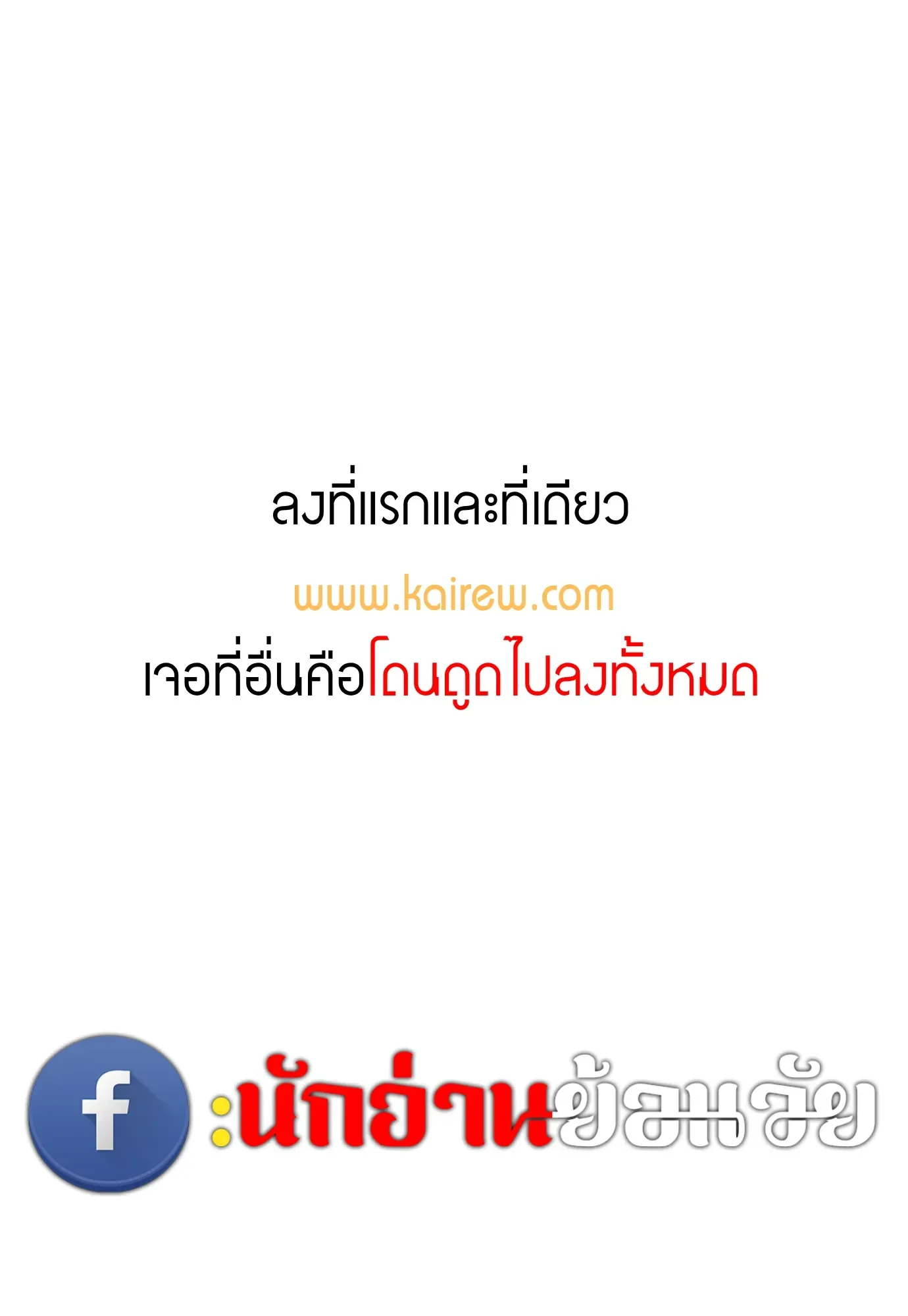 A Wizard’s Restaurant ตอนที่ 146 หน้า 1