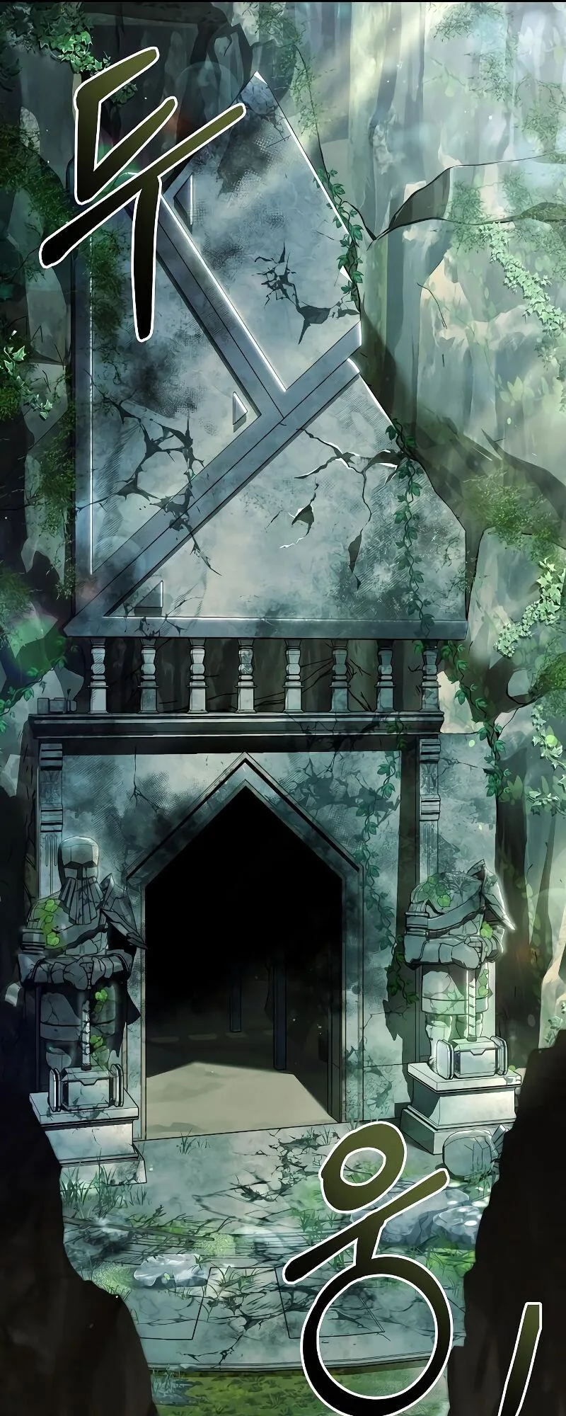 A Wizard’s Restaurant ตอนที่ 18 หน้า 16