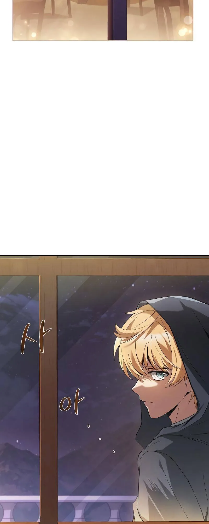 A Wizard’s Restaurant ตอนที่ 21 หน้า 37