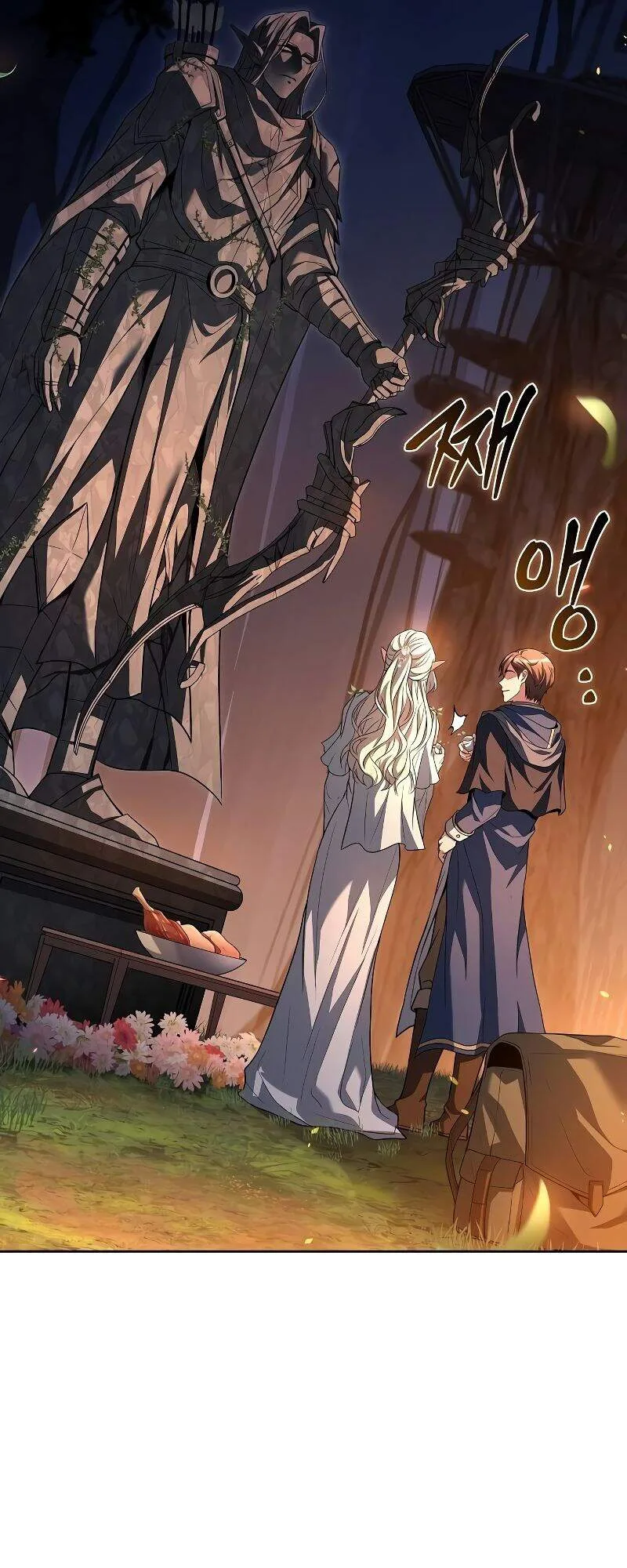 A Wizard’s Restaurant ตอนที่ 42 หน้า 36