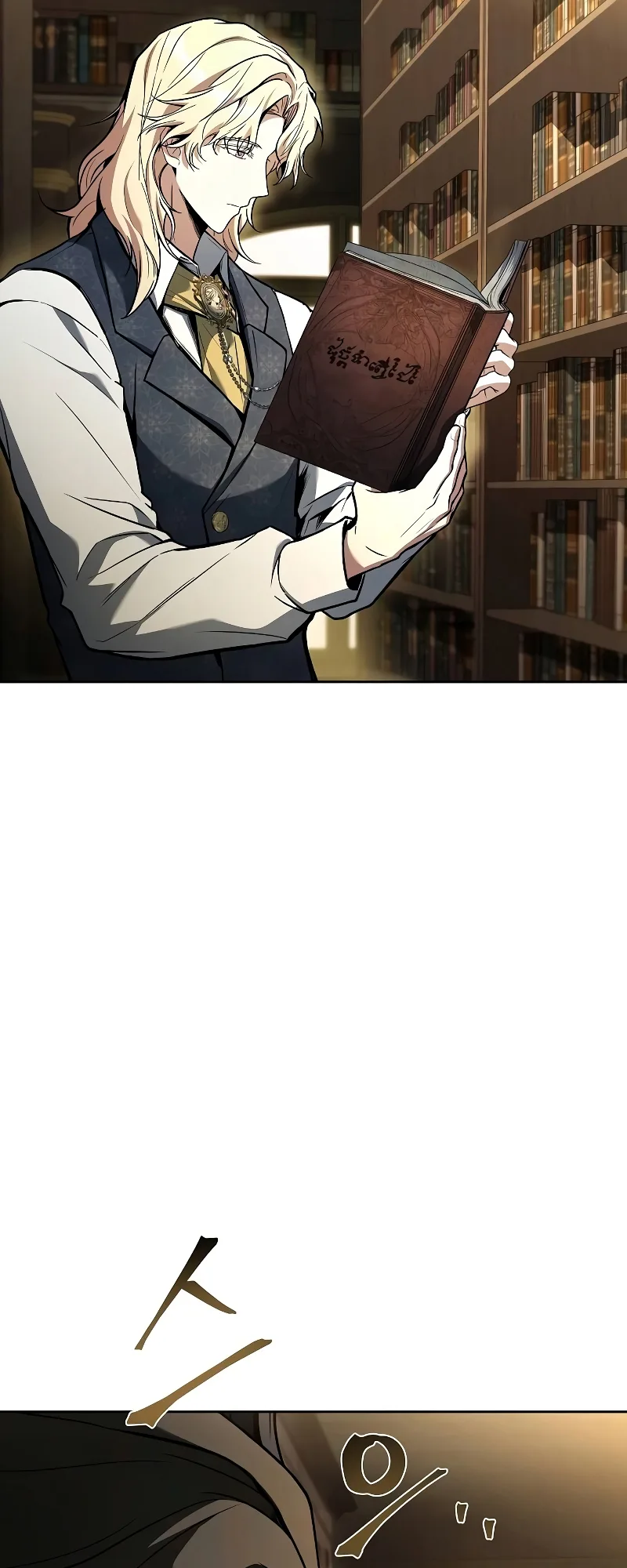 A Wizard’s Restaurant ตอนที่ 57 หน้า 52