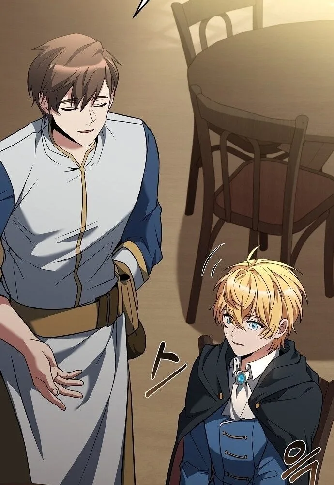 A Wizard’s Restaurant ตอนที่ 6 หน้า 43