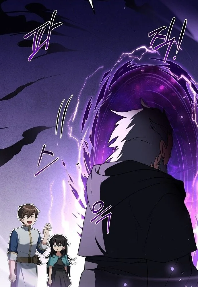 A Wizard’s Restaurant ตอนที่ 6 หน้า 9