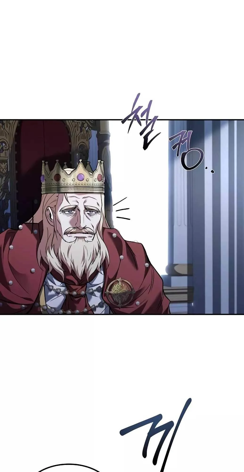 A Wizard’s Restaurant ตอนที่ 61 หน้า 7
