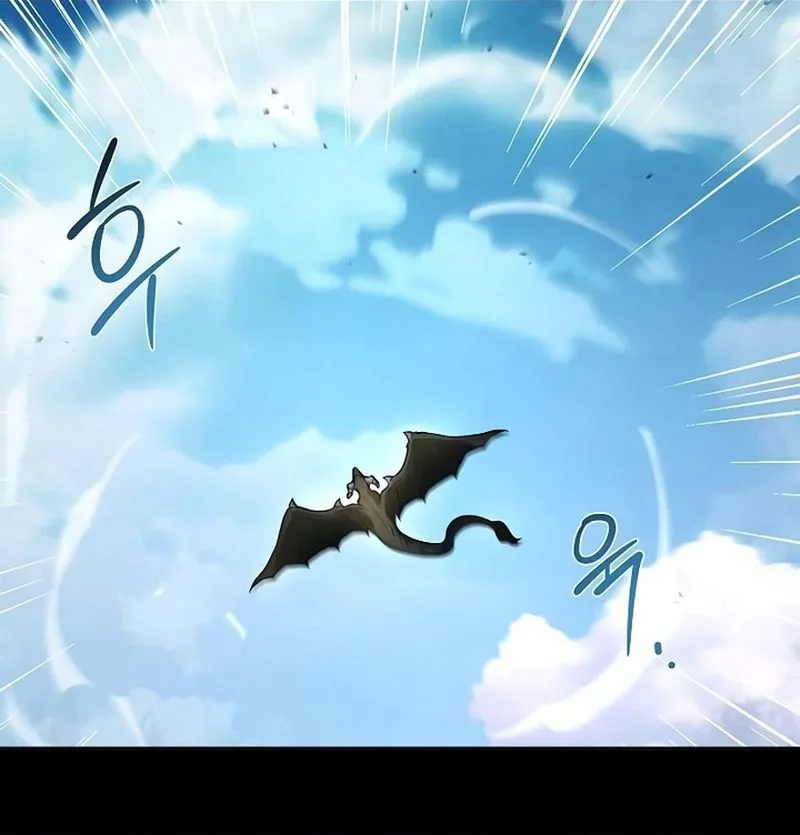 A Wizard’s Restaurant ตอนที่ 66 หน้า 83
