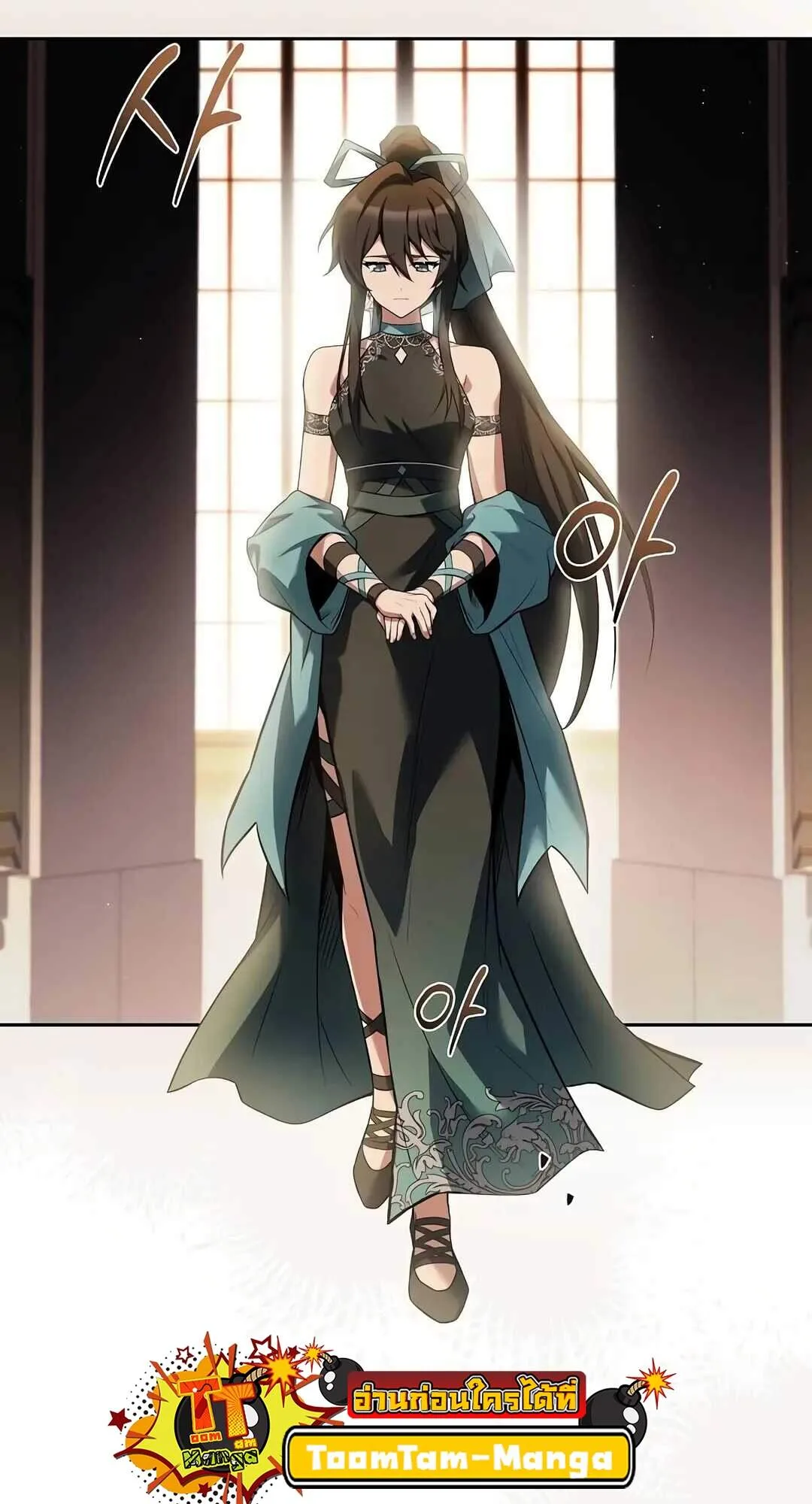 A Wizard’s Restaurant ตอนที่ 69 หน้า 102