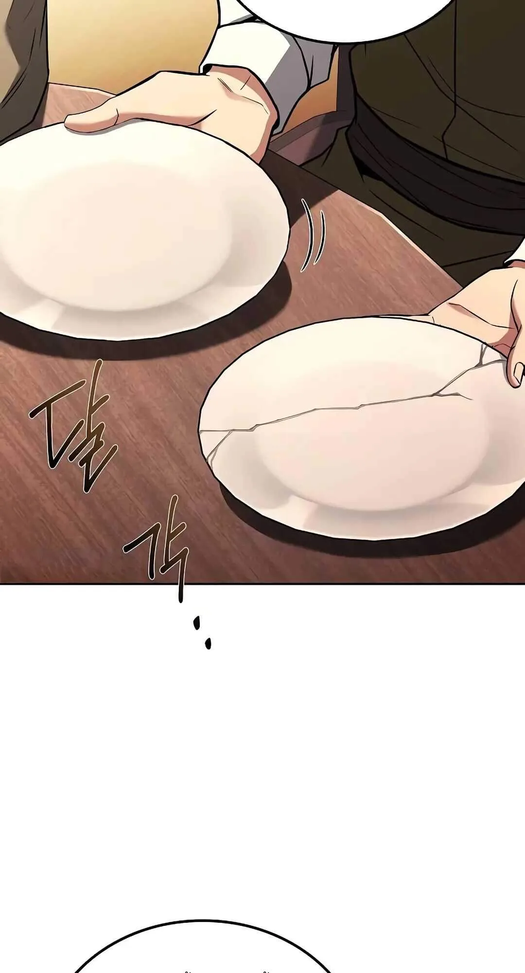 A Wizard’s Restaurant ตอนที่ 69 หน้า 46