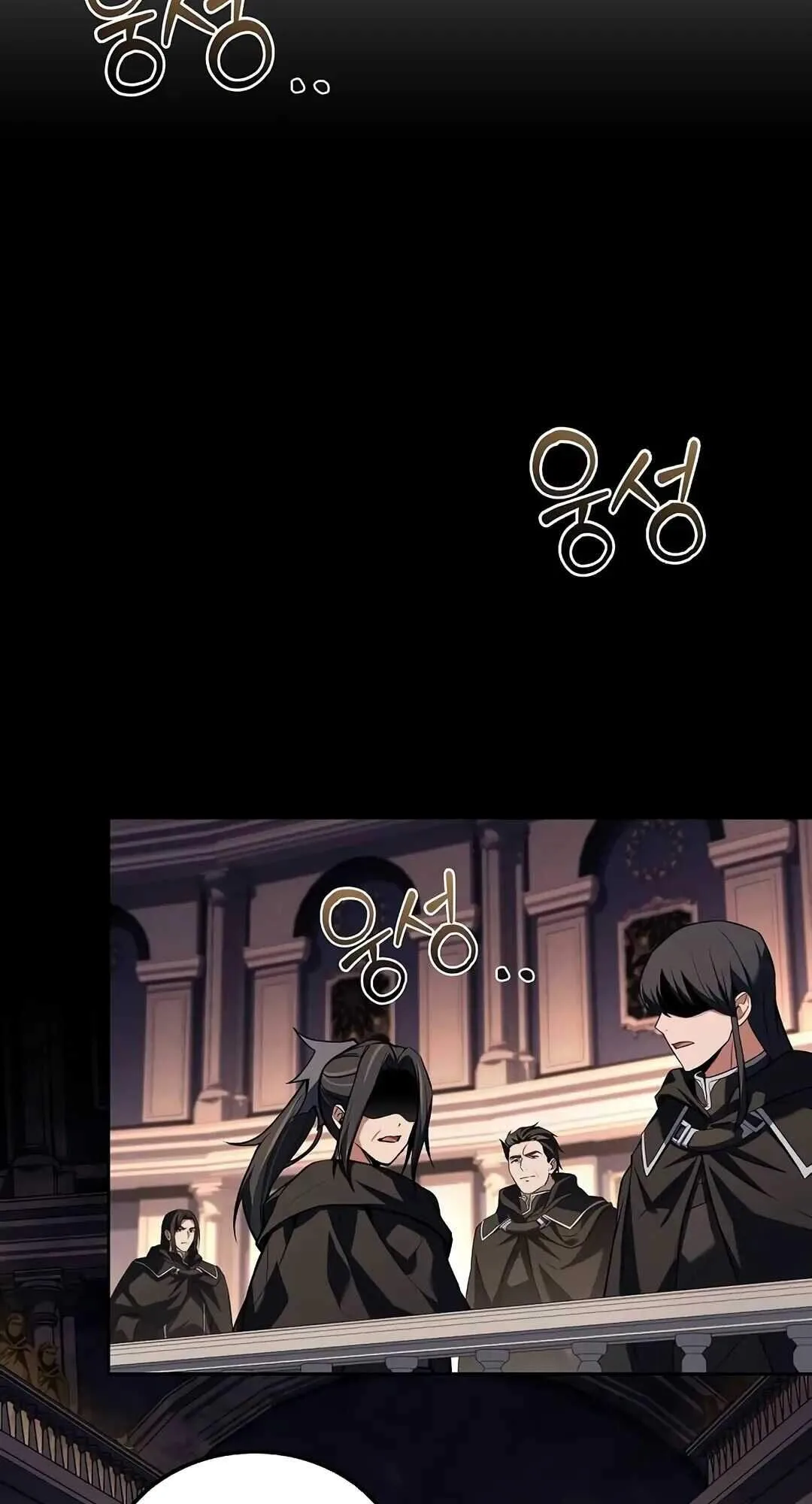 A Wizard’s Restaurant ตอนที่ 69 หน้า 96