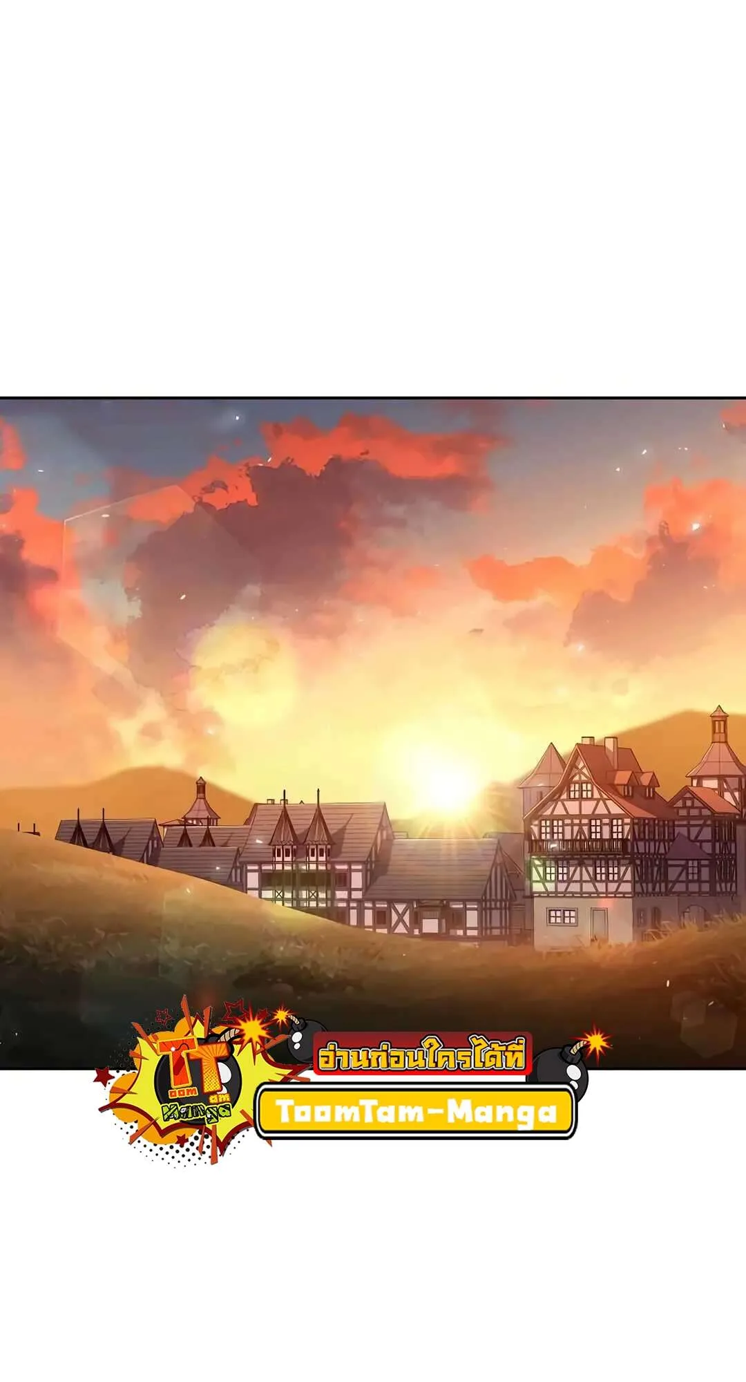 A Wizard’s Restaurant ตอนที่ 73 หน้า 64