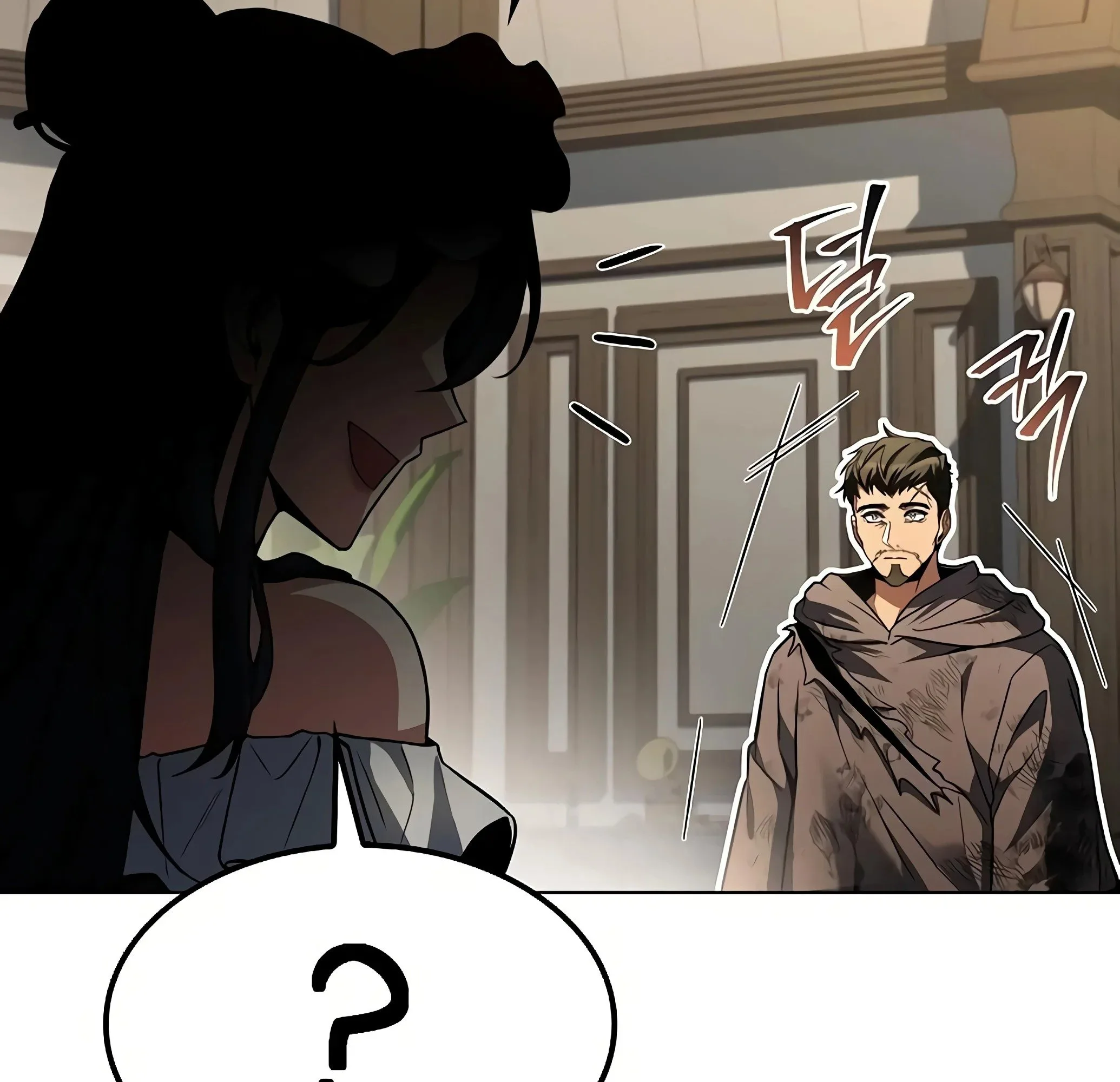 A Wizard’s Restaurant ตอนที่ 81 หน้า 113