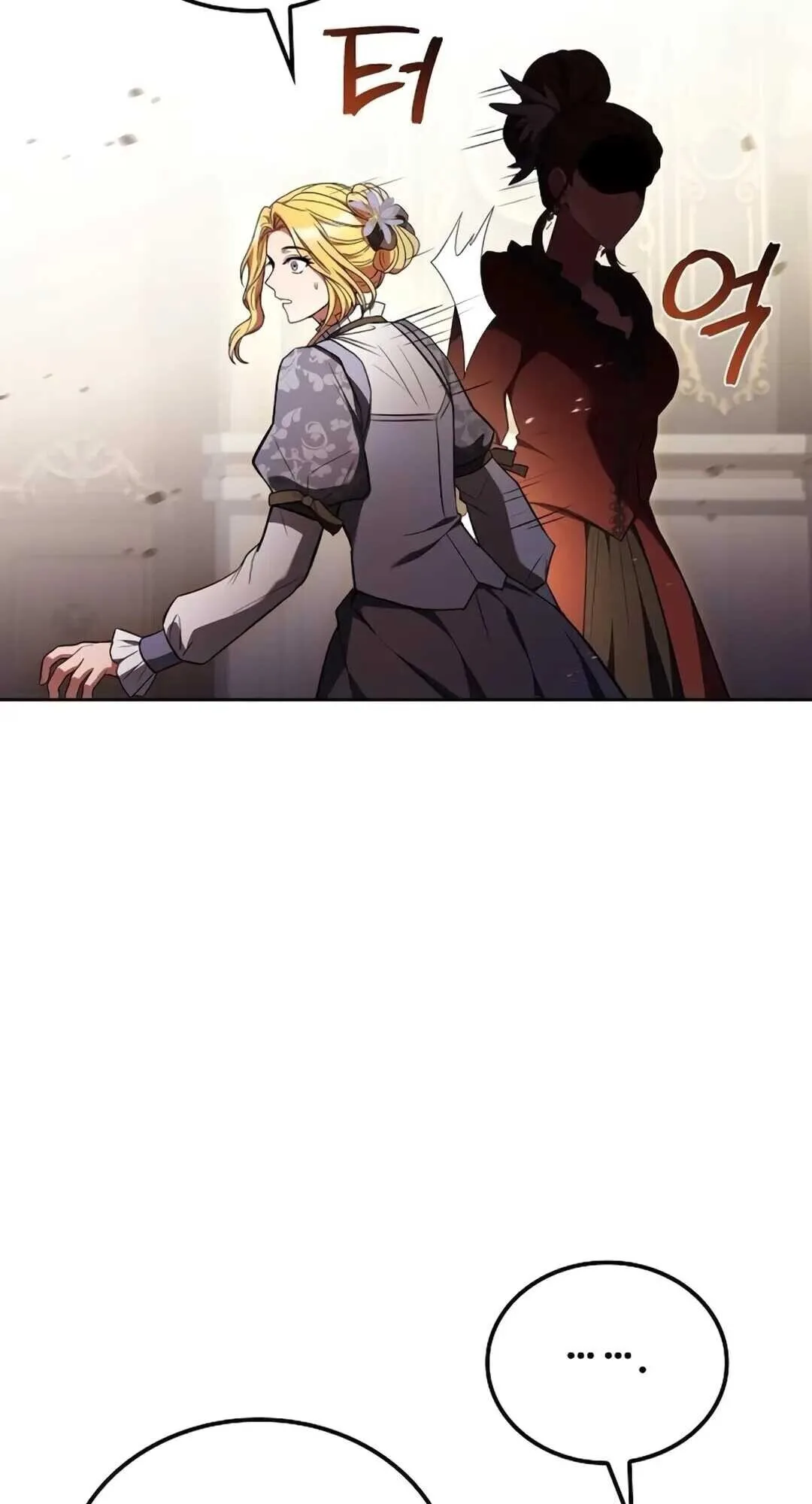 A Wizard’s Restaurant ตอนที่ 89 หน้า 59