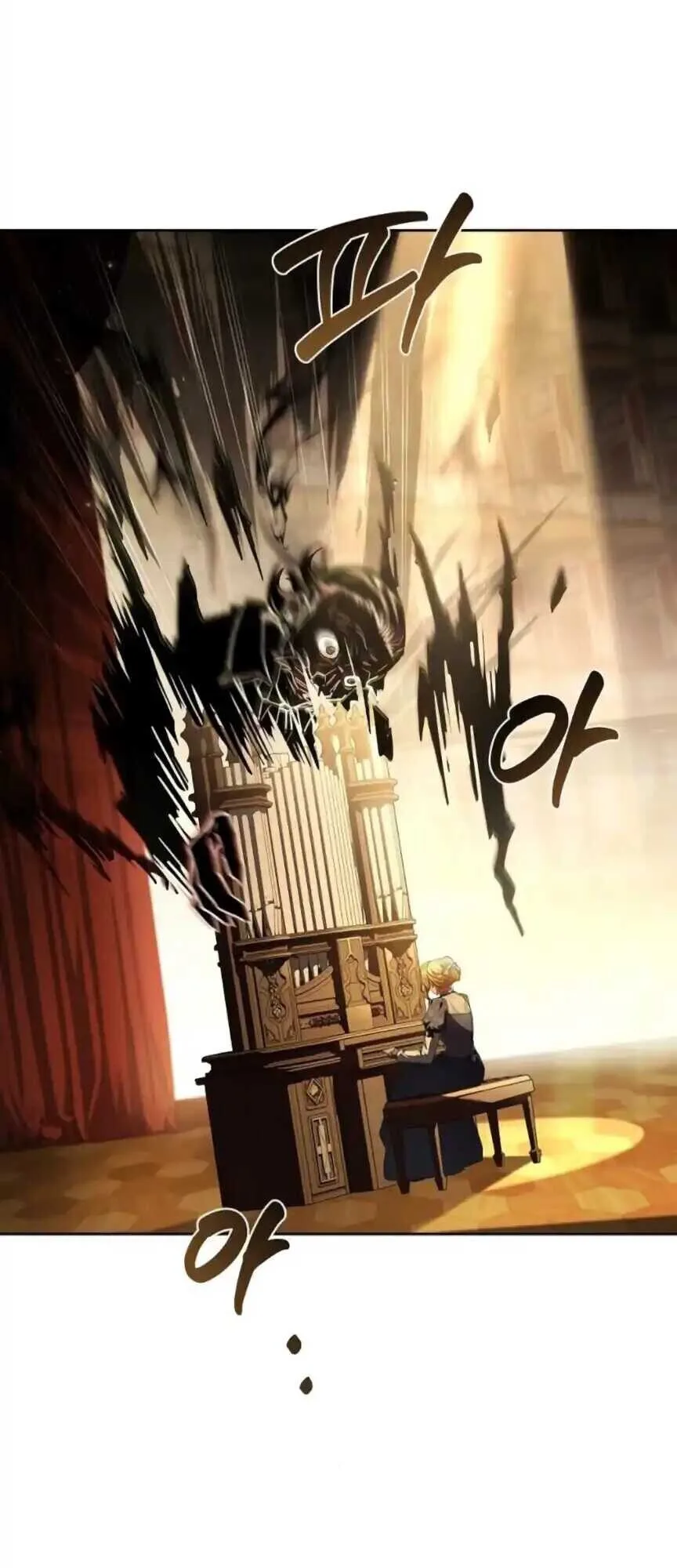 A Wizard’s Restaurant ตอนที่ 91 หน้า 51
