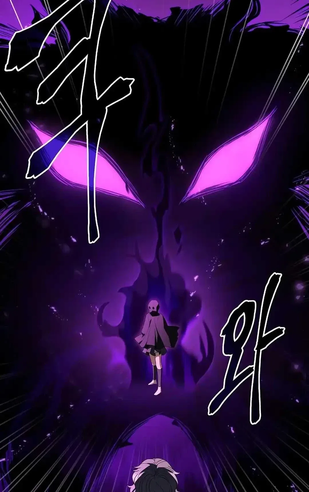 A Wizard’s Restaurant ตอนที่ 92 หน้า 20