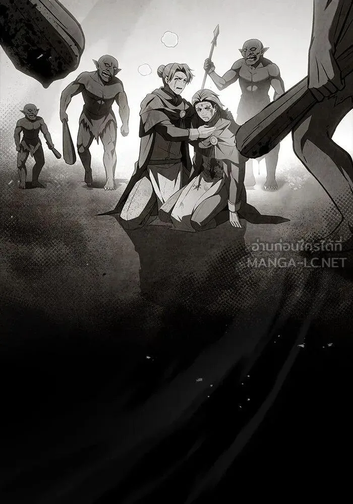 A Wizard’s Restaurant ตอนที่ 99 หน้า 51