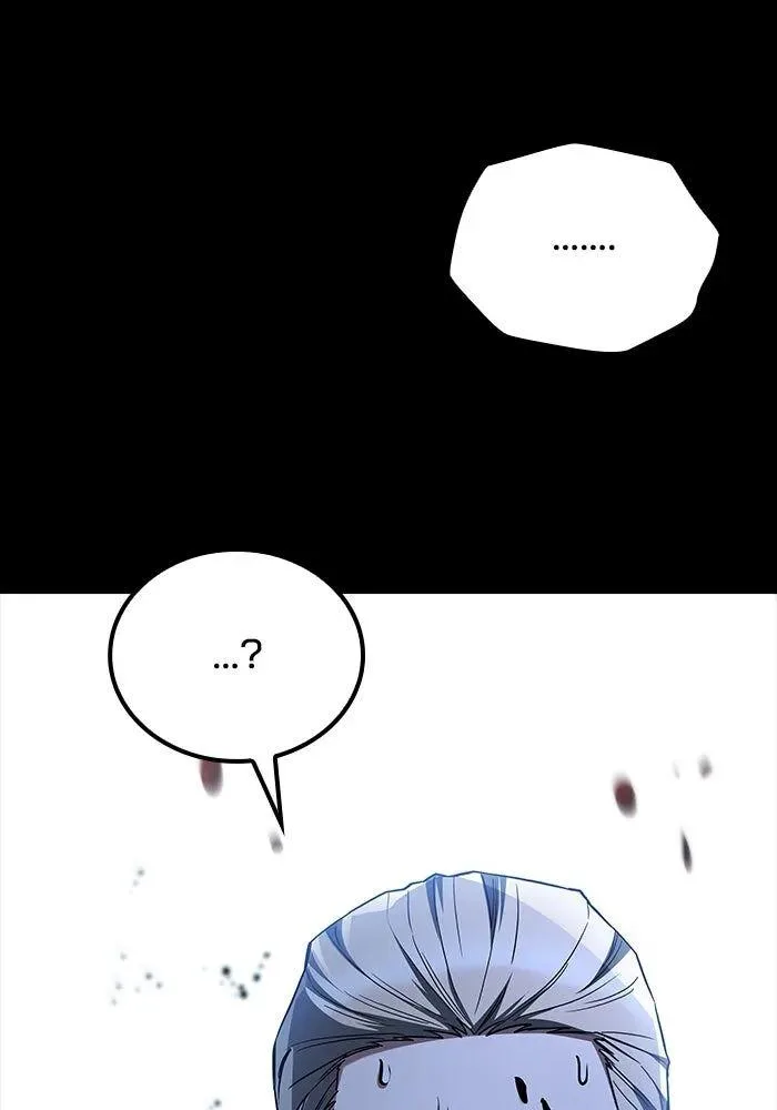 A Wizard’s Restaurant ตอนที่ 99 หน้า 89