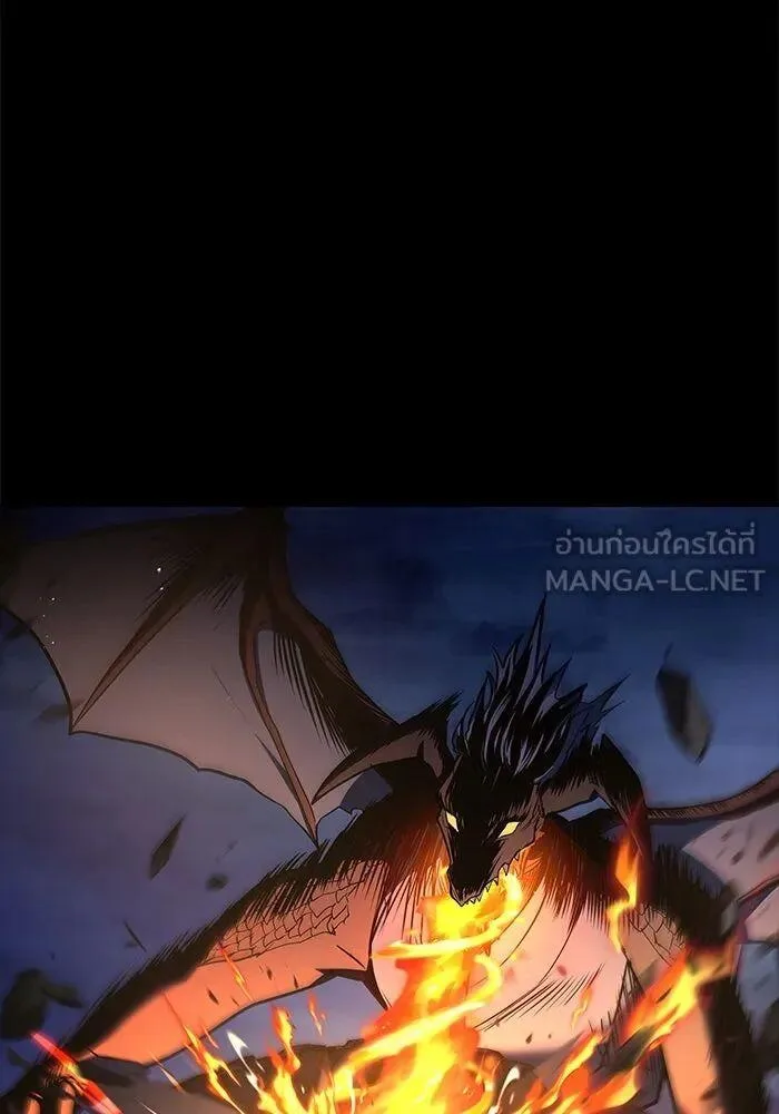 A Wizard’s Restaurant ตอนที่ 99 หน้า 96