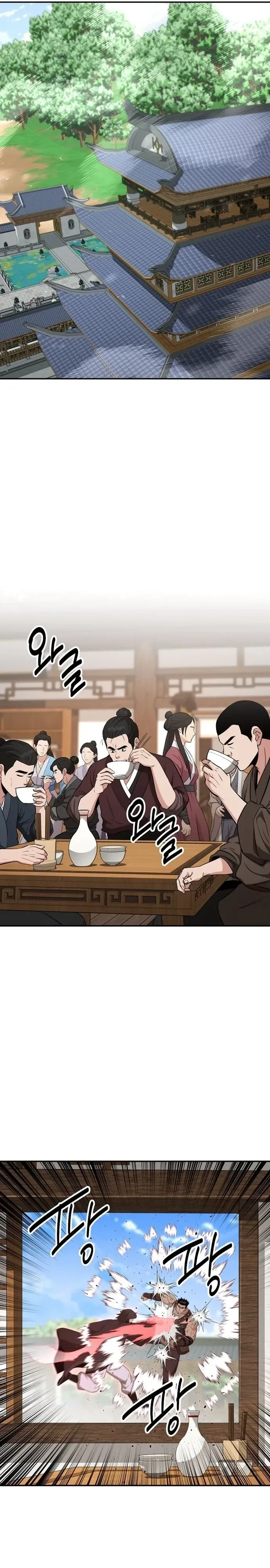 The World’s Best Kunlun Tavern สุดยอดโรงเตี๊ยมแห่งคุนหลุน ตอนที่ 120 หน้า 26