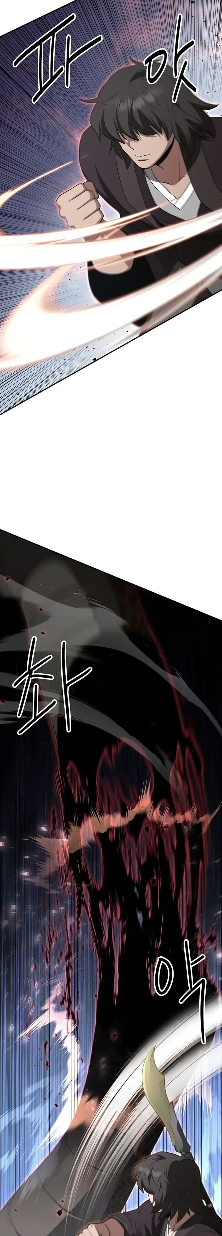 The World’s Best Kunlun Tavern สุดยอดโรงเตี๊ยมแห่งคุนหลุน ตอนที่ 134 หน้า 15