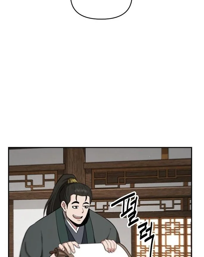 The World’s Best Kunlun Tavern สุดยอดโรงเตี๊ยมแห่งคุนหลุน ตอนที่ 79 หน้า 14