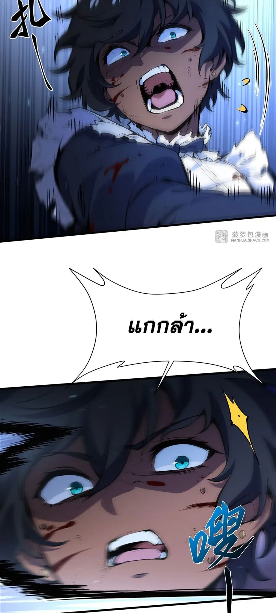 The Yellow-Haired Villain in Female Main Character’s Novel Wants Happiness วายร้ายผมทองในนิยายของนางเอกต้องการความสุข ตอนที่ 10 หน้า 13