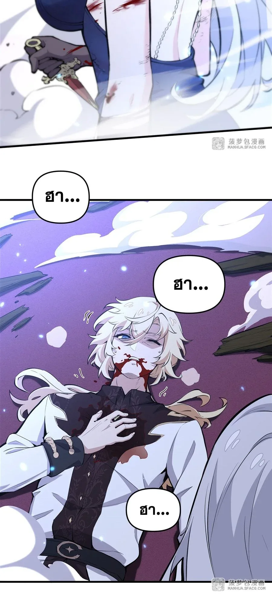 The Yellow-Haired Villain in Female Main Character’s Novel Wants Happiness วายร้ายผมทองในนิยายของนางเอกต้องการความสุข ตอนที่ 10 หน้า 18