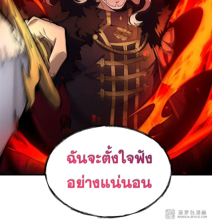The Yellow-Haired Villain in Female Main Character’s Novel Wants Happiness วายร้ายผมทองในนิยายของนางเอกต้องการความสุข ตอนที่ 10 หน้า 58