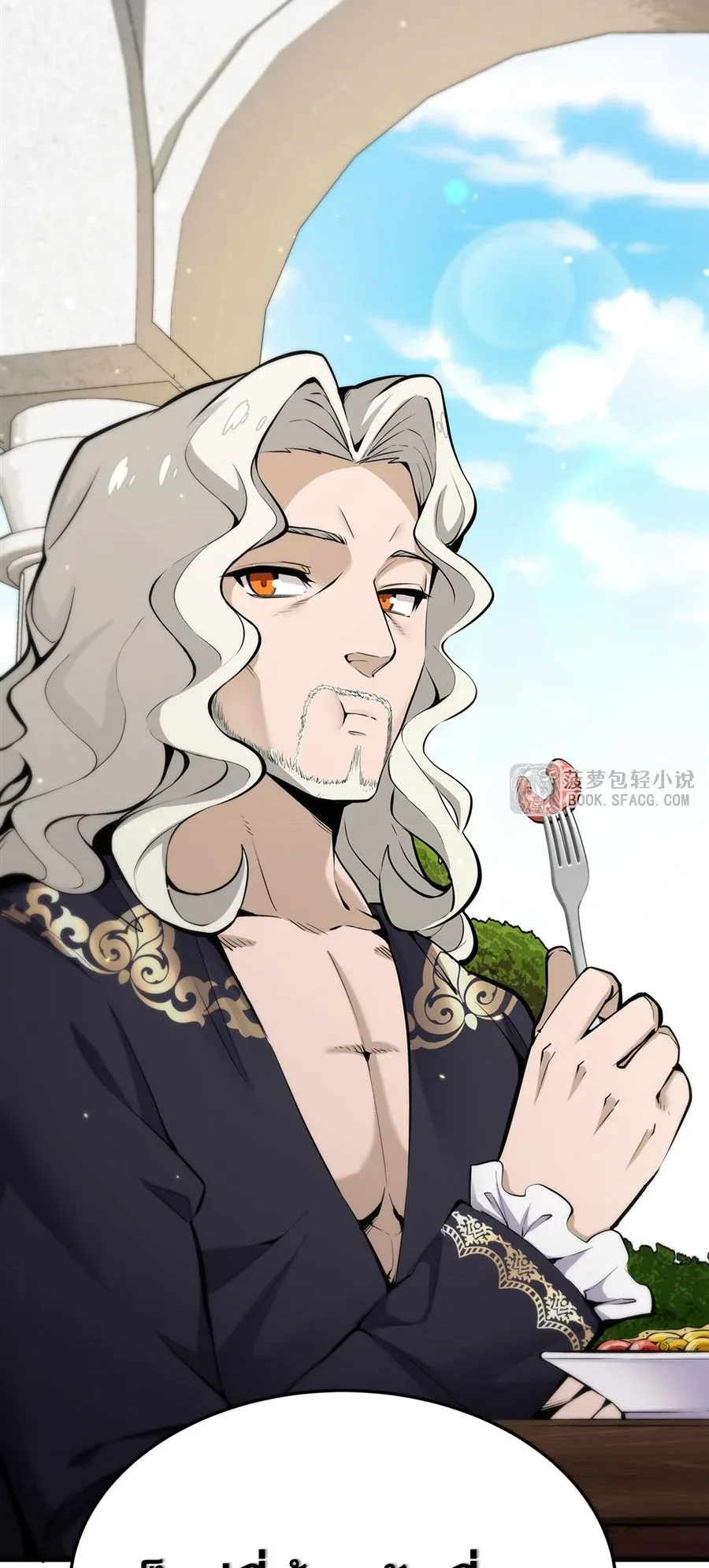 The Yellow-Haired Villain in Female Main Character’s Novel Wants Happiness วายร้ายผมทองในนิยายของนางเอกต้องการความสุข ตอนที่ 14 หน้า 69