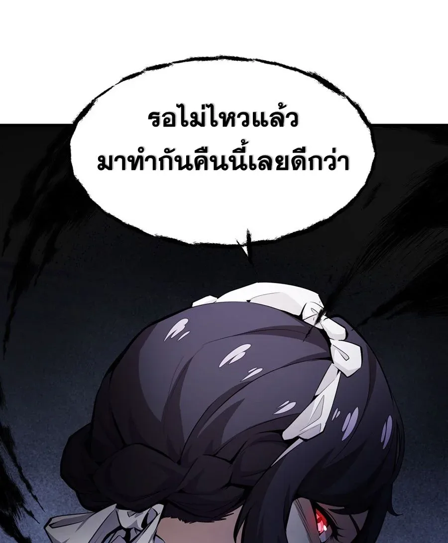 The Yellow-Haired Villain in Female Main Character’s Novel Wants Happiness วายร้ายผมทองในนิยายของนางเอกต้องการความสุข ตอนที่ 16 หน้า 16