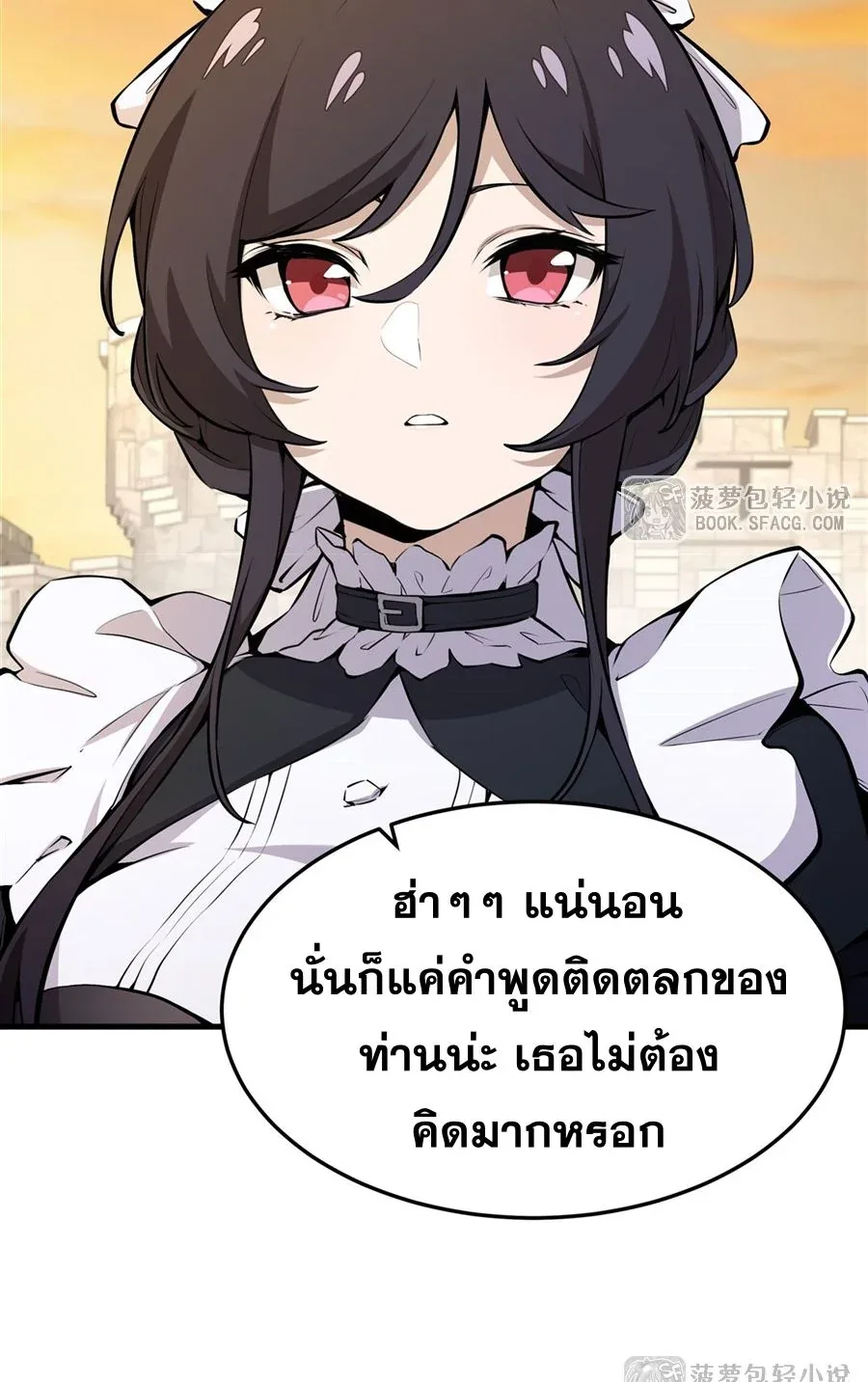 The Yellow-Haired Villain in Female Main Character’s Novel Wants Happiness วายร้ายผมทองในนิยายของนางเอกต้องการความสุข ตอนที่ 16 หน้า 7