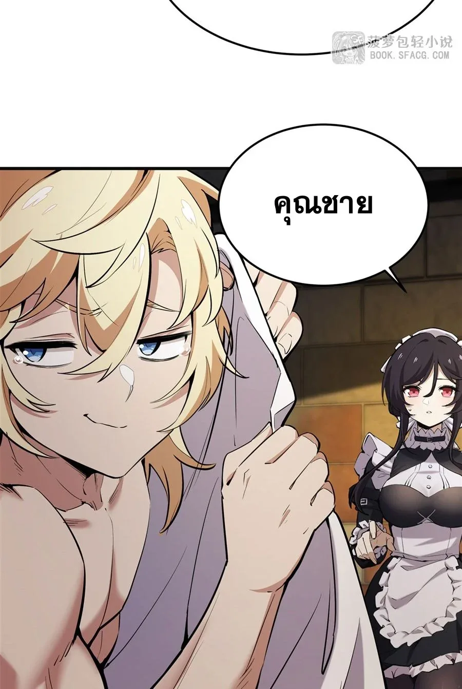 The Yellow-Haired Villain in Female Main Character’s Novel Wants Happiness วายร้ายผมทองในนิยายของนางเอกต้องการความสุข ตอนที่ 19 หน้า 13